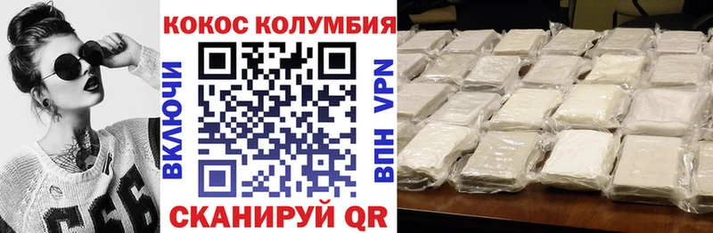 купить наркотик  Мариинский Посад  маркетплейс Telegram  COCAIN Перу 