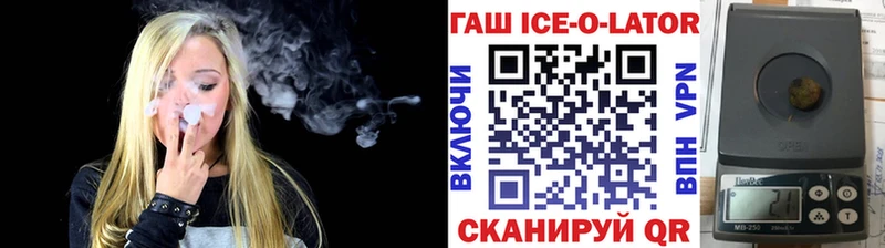 ГАШ убойный Мариинский Посад