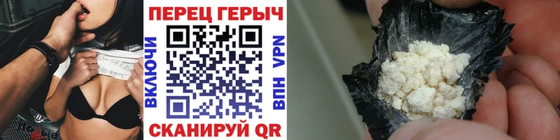 мега зеркало Мариинский Посад Героин Heroin даркнет сайт