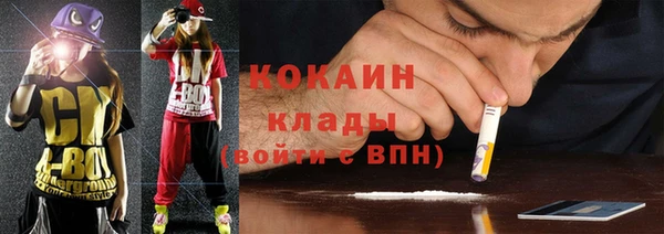 герыч Белокуриха