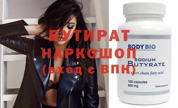 мефедрон Беломорск