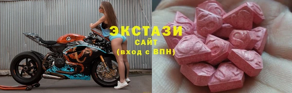 мефедрон Беломорск