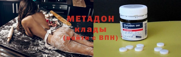 мефедрон Беломорск