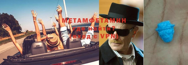 мефедрон Беломорск