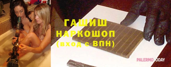 герыч Белокуриха
