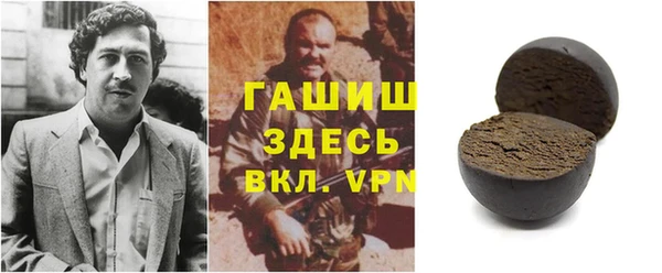 герыч Белокуриха