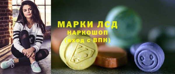 герыч Белокуриха