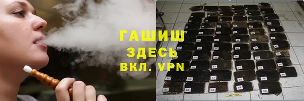 мефедрон Беломорск