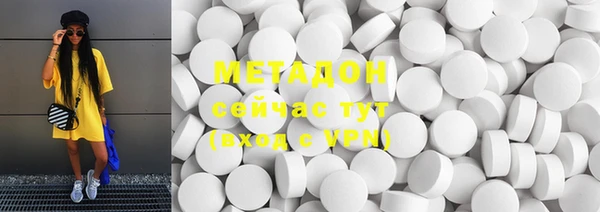 мефедрон Беломорск