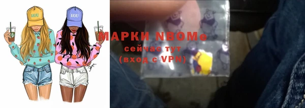 герыч Белокуриха