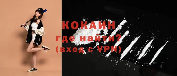 мефедрон Беломорск