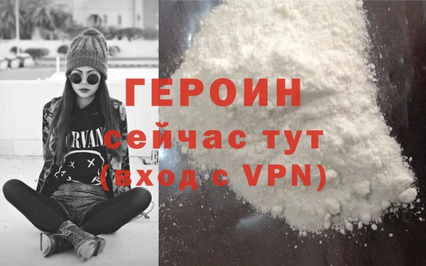 мефедрон Беломорск