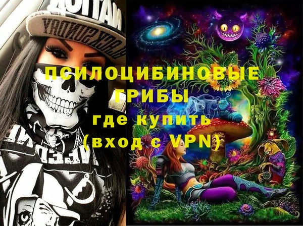 герыч Белокуриха