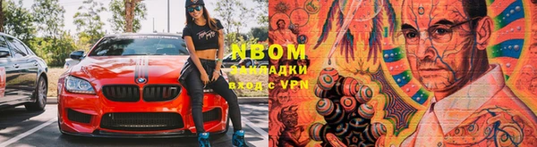 мефедрон Беломорск