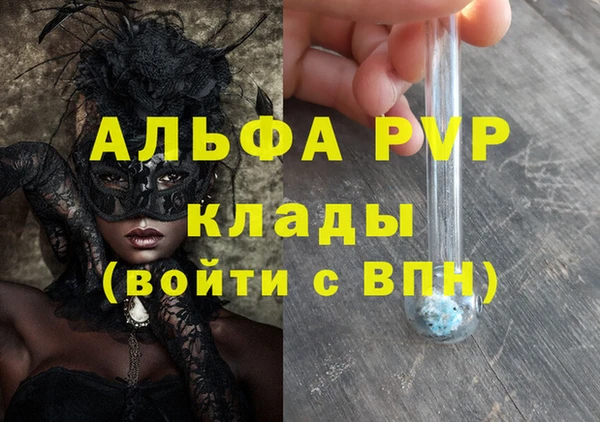 мефедрон Беломорск