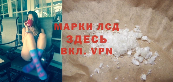 мефедрон Беломорск