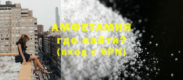 герыч Белокуриха