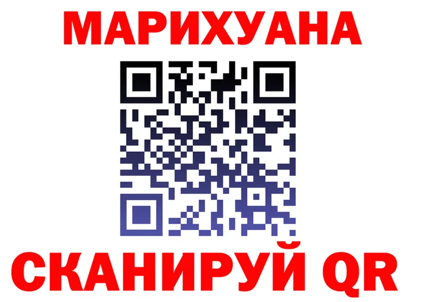 Canna-Cookies конопля рабочий сайт это ссылка на мегу Мариинский Посад