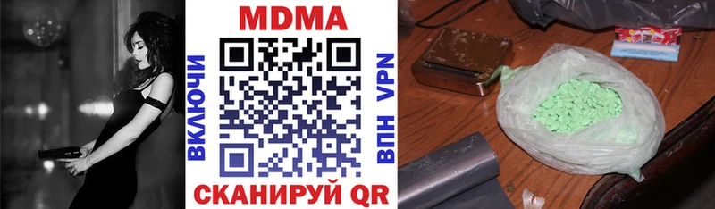 как найти закладки  Мариинский Посад  MDMA Molly 