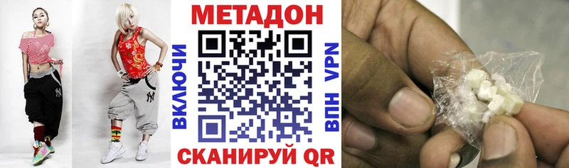 Метадон VHQ  Мариинский Посад 