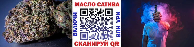 Дистиллят ТГК вейп с тгк  Мариинский Посад 